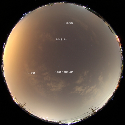 8月15日1時58分の火球