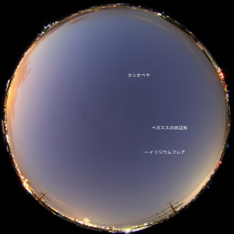 Iridium84によるフレア