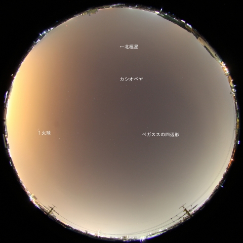 8月13日3時52分の火球