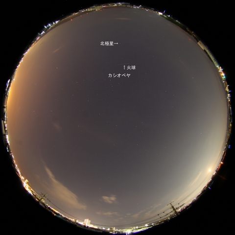 8月19日2時00分の火球