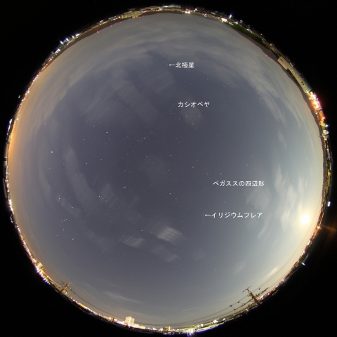 Iridium86によるフレア