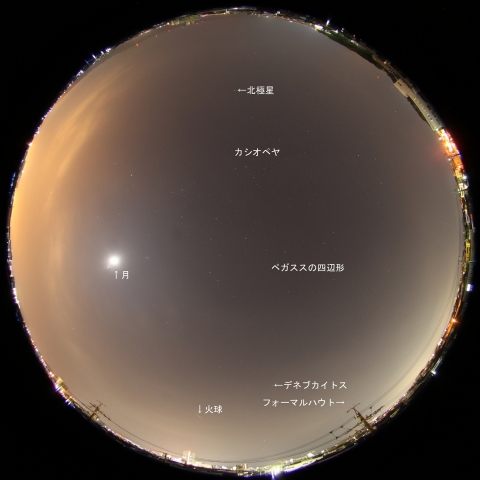 8月29日2時47分の火球