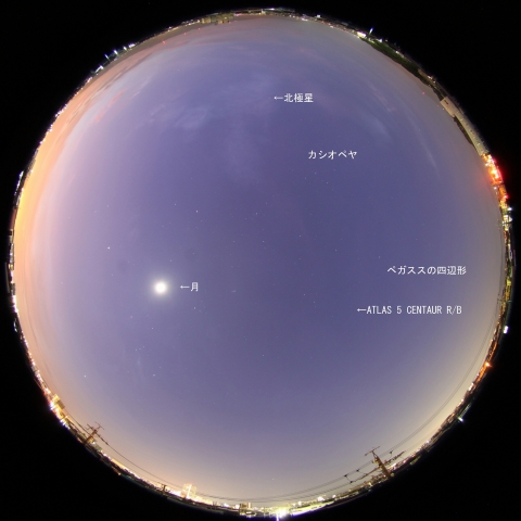 ATLAS 5 CENTAUR R/Bの通過