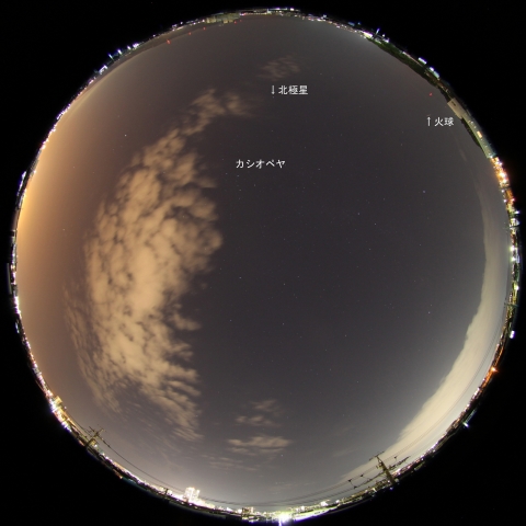 9月11日23時59分の火球