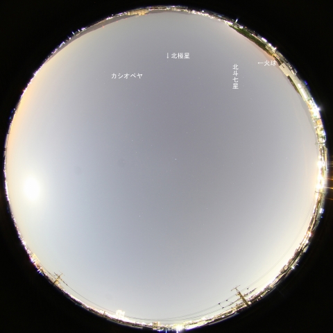 9月19日19時06分の火球