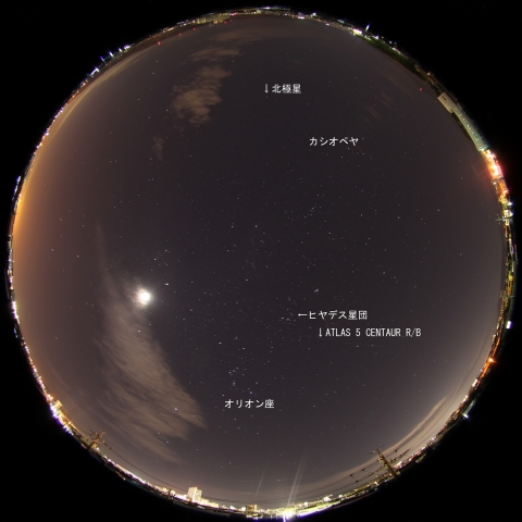 ATLAS 5 CENTAUR R/Bの通過