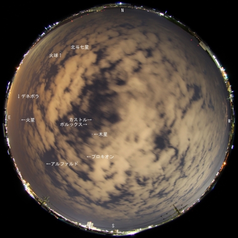 11月14日2時21分の火球