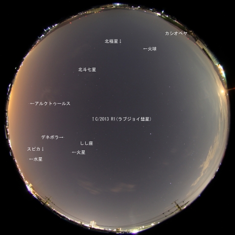 11月17日5時8分の火球