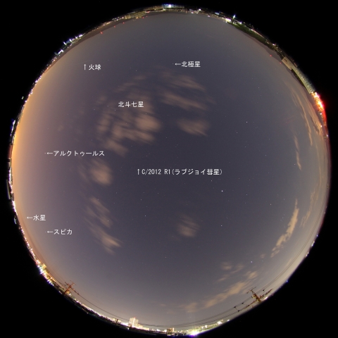 11月17日5時20分の火球