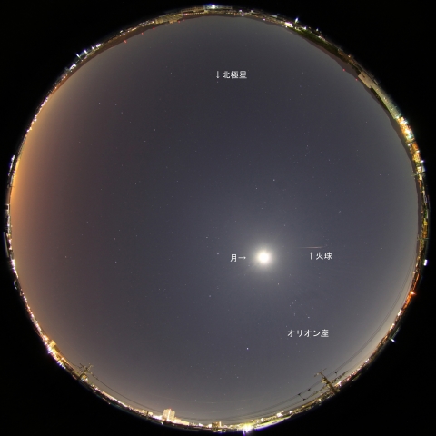 11月21日3時17分の火球