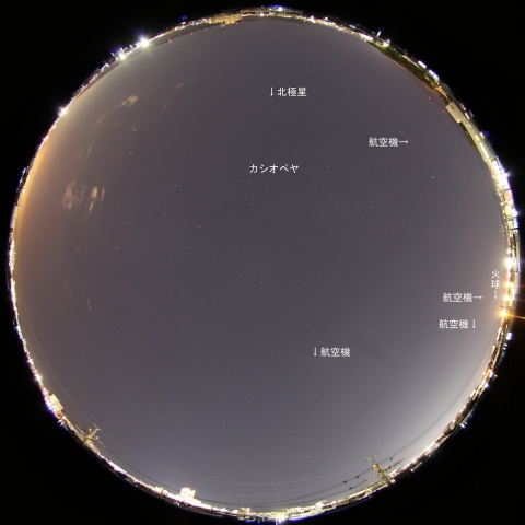 11月26日19時38分の火球