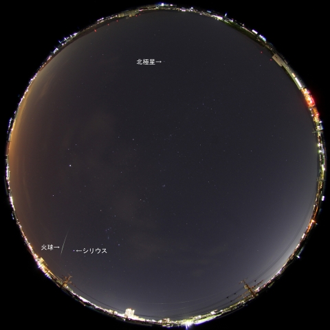 11月28日23時03分の火球