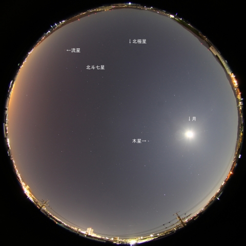 11月20日4時33分の流星