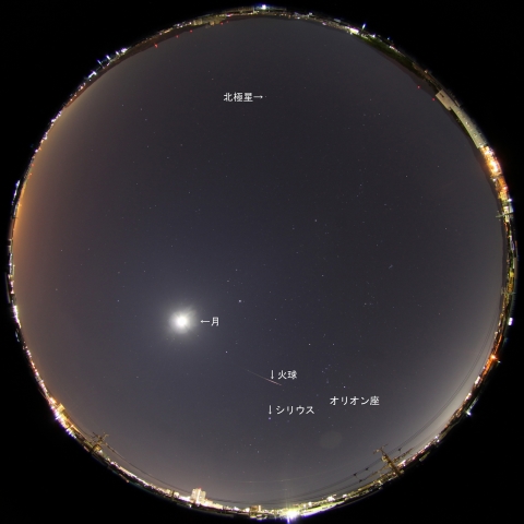 11月24日2時36分の火球