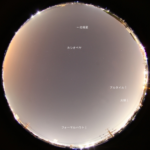 12月4日18時52分の火球