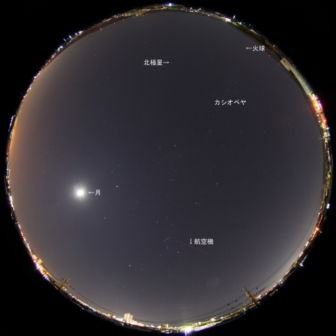 11月24日1時14分の火球