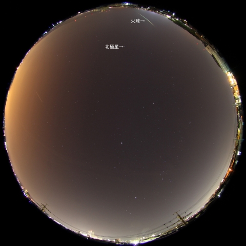 12月6日2時21分の火球