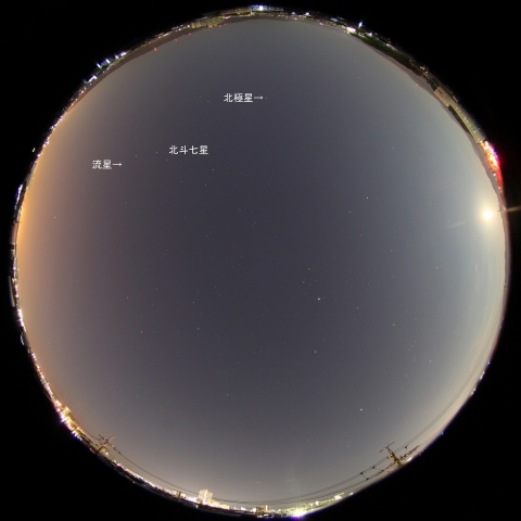 11月17日4時47分の流星