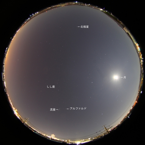 11月20日4時56分代の流星一つ目