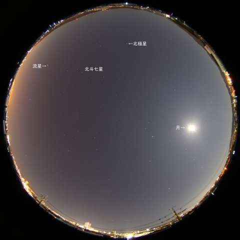 11月20日4時56分代の流星二つ目