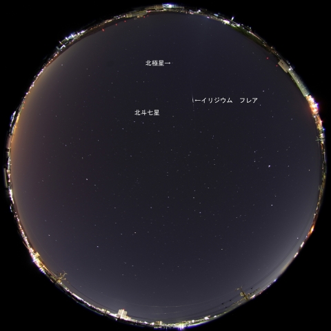 Iridium13によるフレア