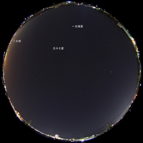 12月14日5時6分の火球