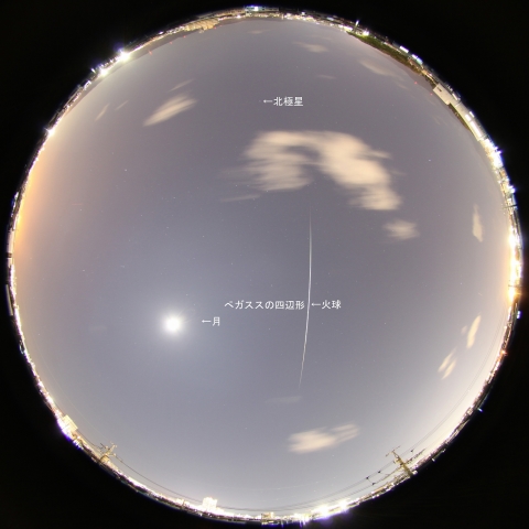 12月13日18時36分の火球