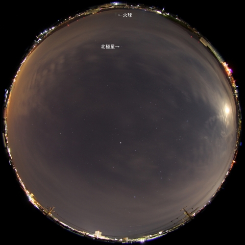 12月13日1時30分の火球