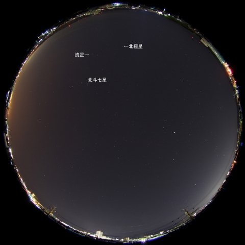 12月13日4時9分の流星