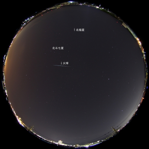 12月13日4時24分の火球