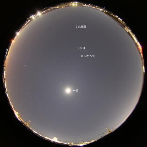 12月14日20時58分の長経路火球