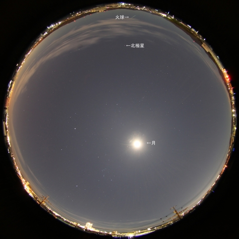 12月15日23時5分の火球