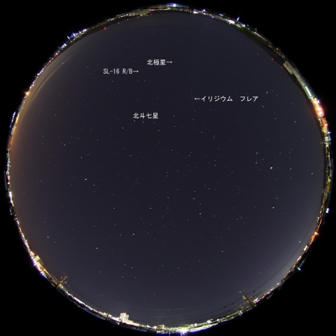 Iridium50によるフレア