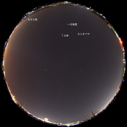 12月30日22時37分の火球