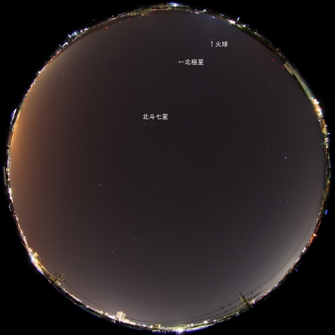 12月31日4時49分の低速火球