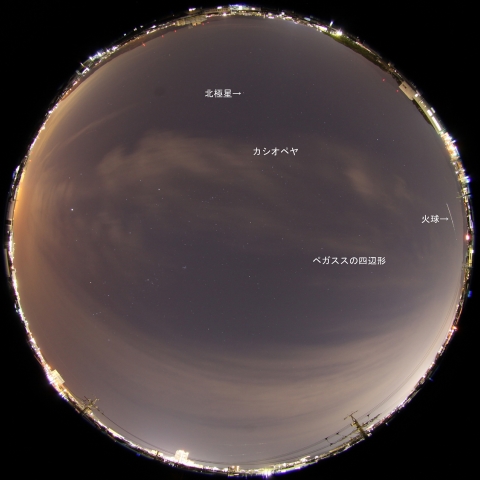 1月2日19時19分の火球