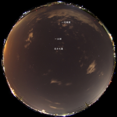 1月3日4時34分の火球