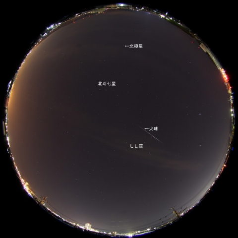 1月4日4時29分の火球