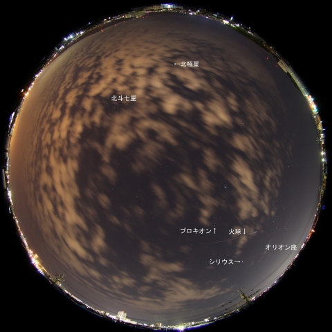 1月6日2時5分の火球