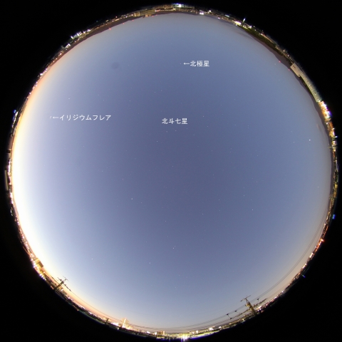 Iridium72によるフレア