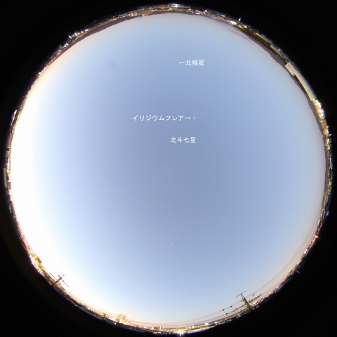 Iridium80によるフレア