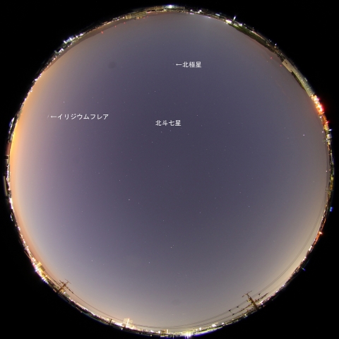 Iridium62によるフレア