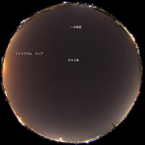 Iridium64によるフレア