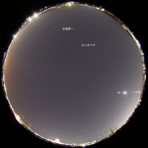 1月6日20時6分の火球