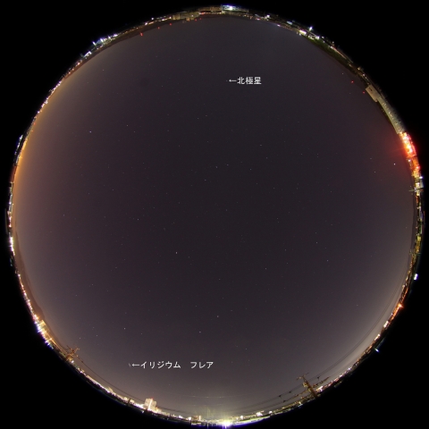 Iridium64によるフレア