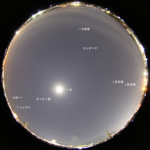 1月11日19時07分の火球