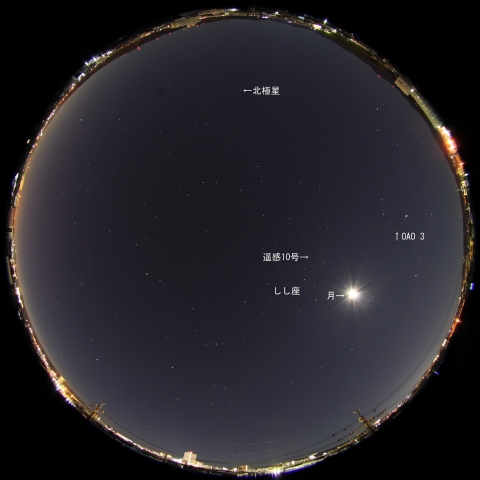 遥感10号の通過