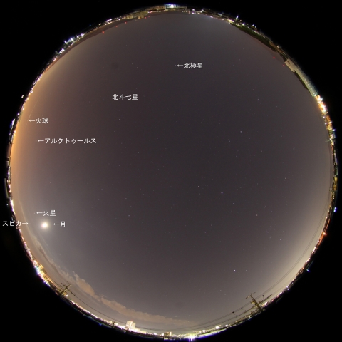1月23日0時24分の火球