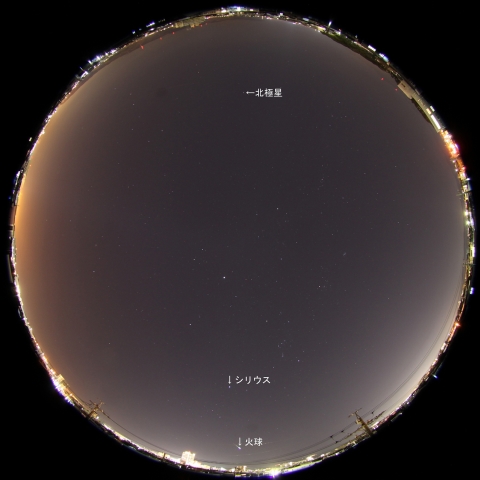 1月24日22時01分の火球