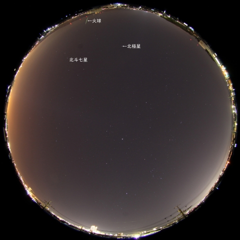 1月24日22時33分の火球